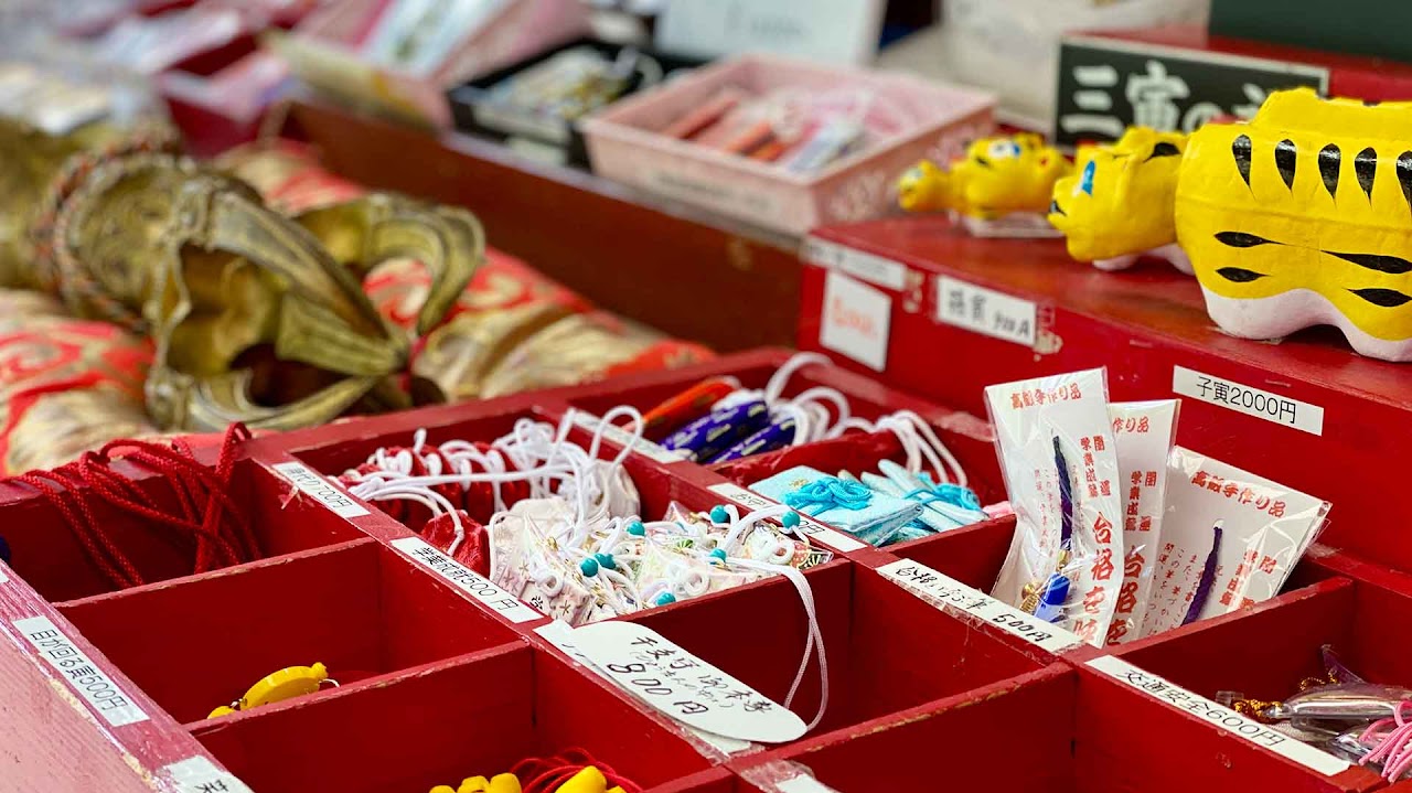 お食事・授与品